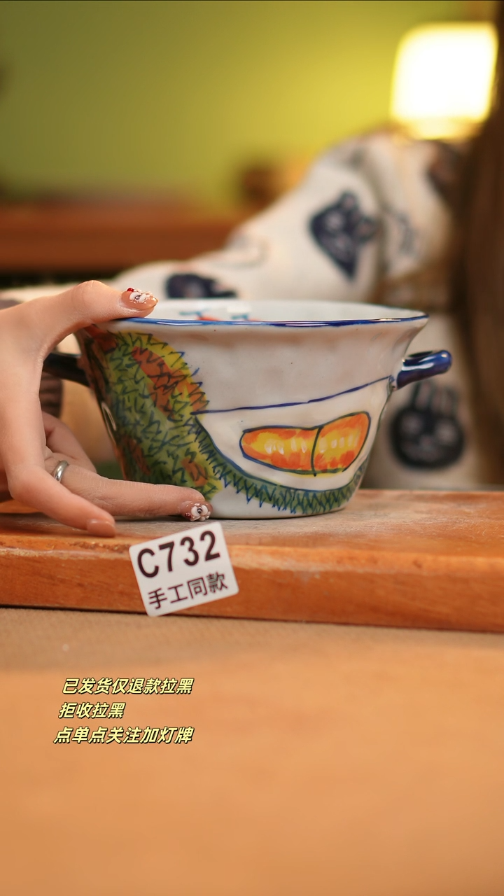 【闪购商品】瓷片C732窑林瓷业瓷器