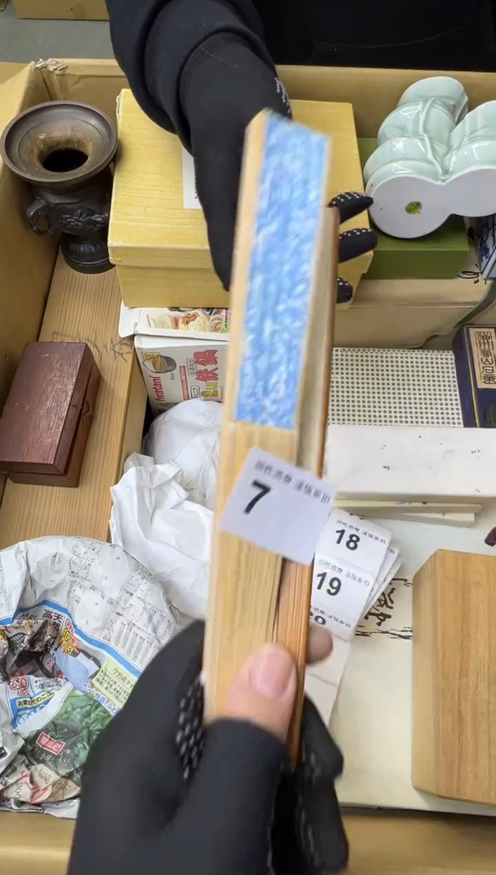 扫**叔熊大熊精选舶来品二号7