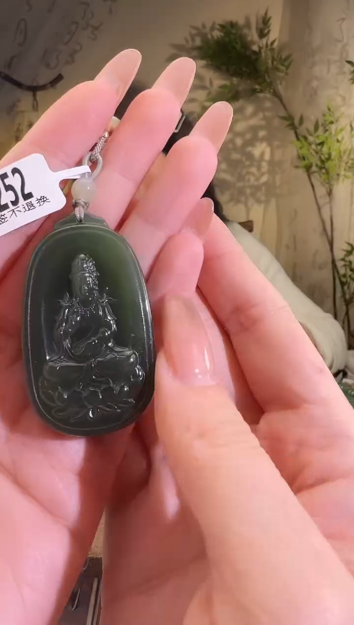 【闪购商品】和田玉颈饰未镶嵌252处理品