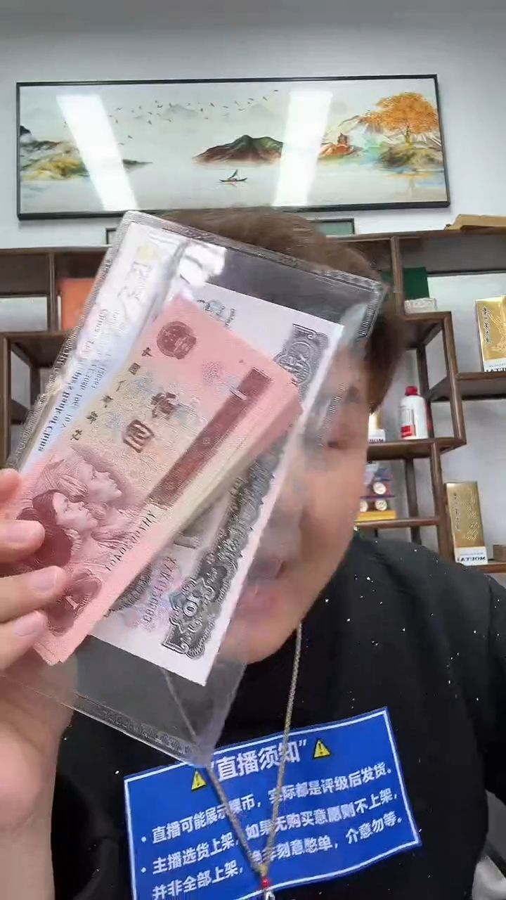 【闪购商品】PCGS评级-天外飞仙整刀不挑号