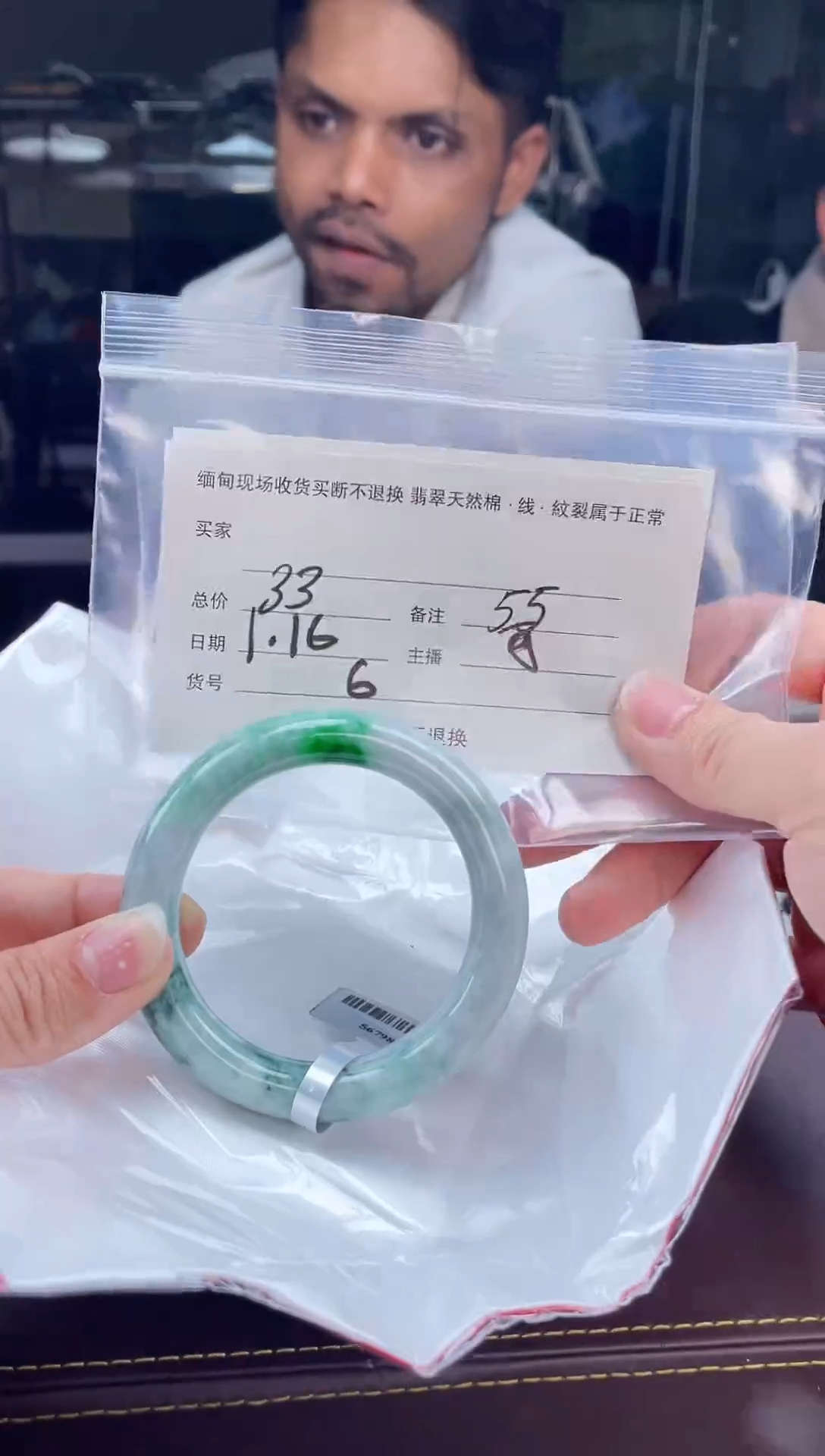 【闪购商品】定制翡翠手镯未镶嵌毛货手镯需精细抛光/55