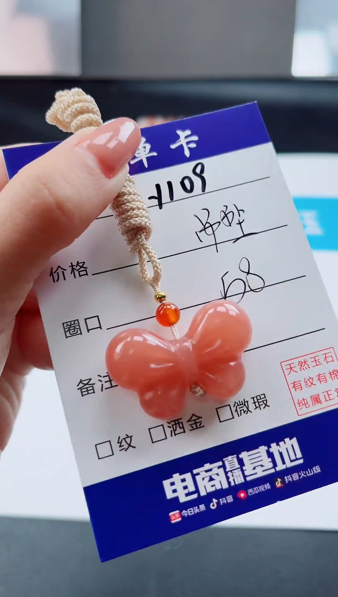 未镶嵌1石英质玉晨****学Y109