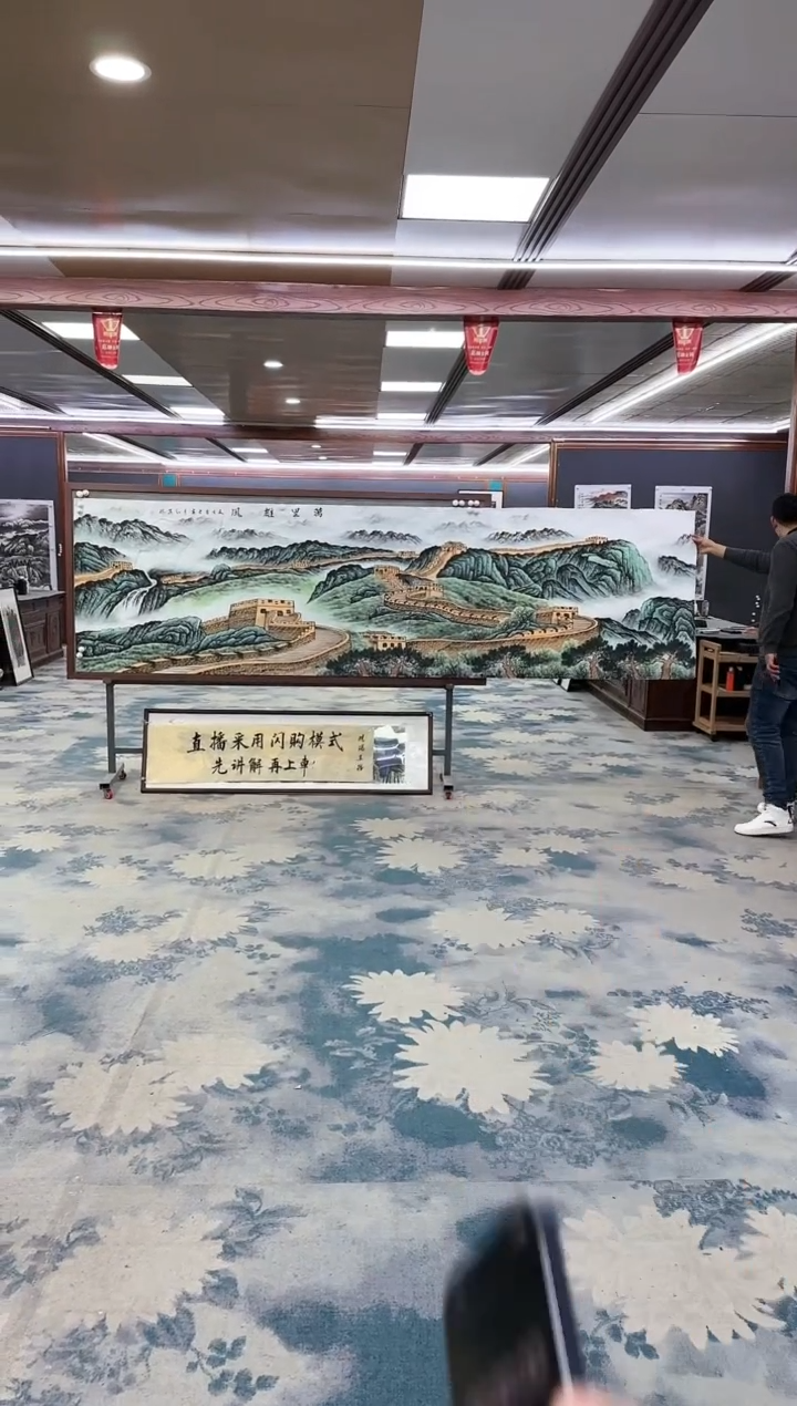 【闪购商品】绘画z王红兵-小丈二-山水国画