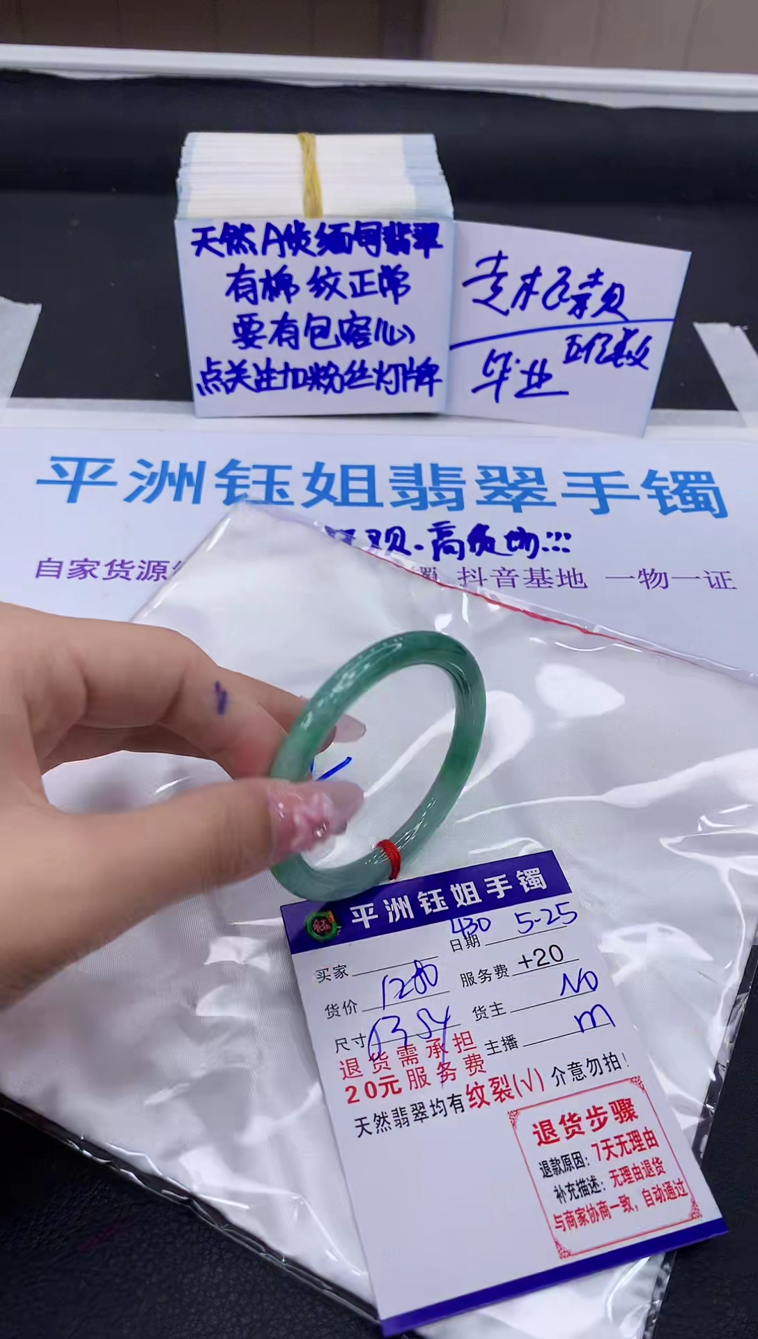 翡翠手镯未镶嵌111111111