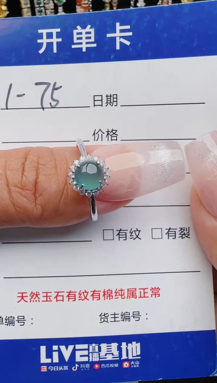 翡翠戒指银S925镶嵌2222