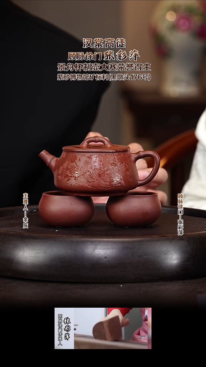 紫砂壶ZCP47竹汉瓦 紫潭紫泥 200cc