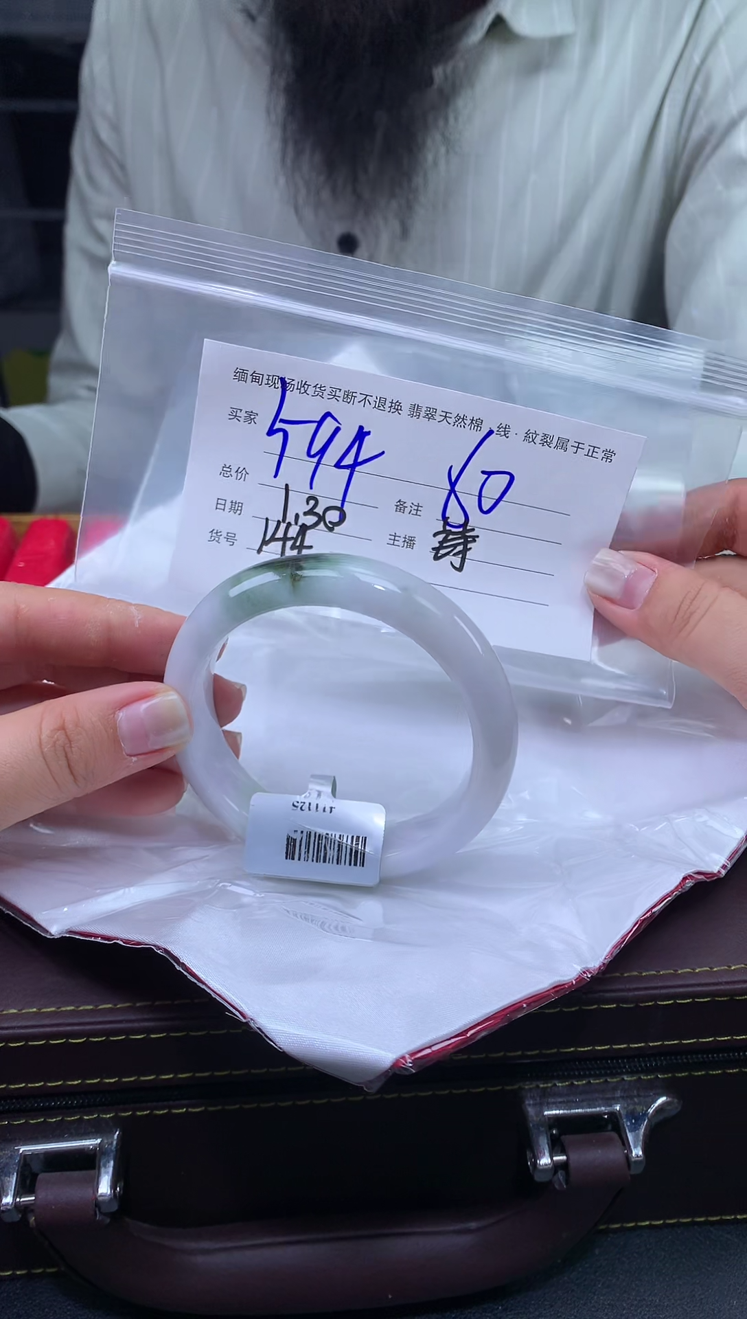 【闪购商品】定制翡翠未镶嵌毛货手镯需精细抛光/60