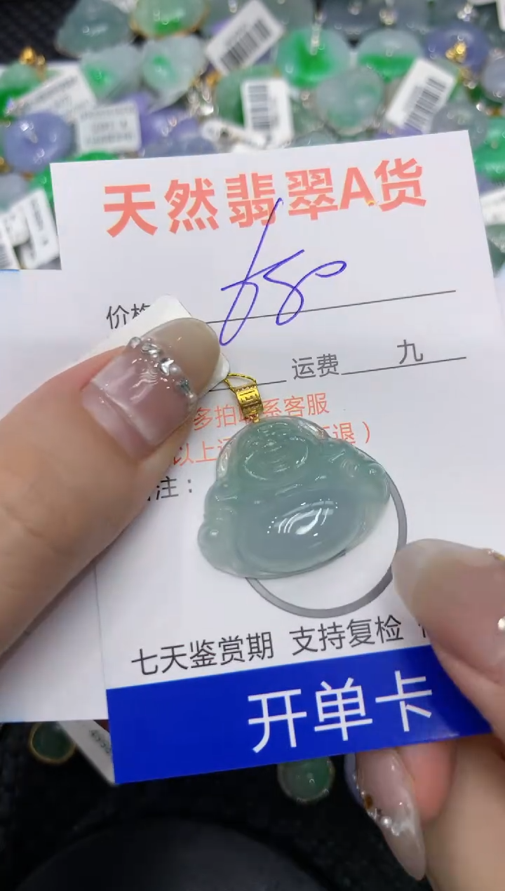 【闪购商品】翡翠颈饰18K金镶嵌222222222