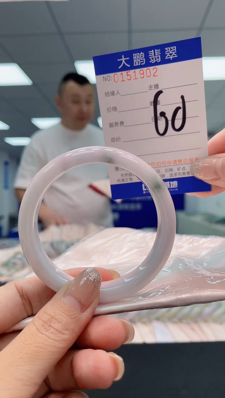 翡翠手镯未镶嵌AAAAAAAAAA