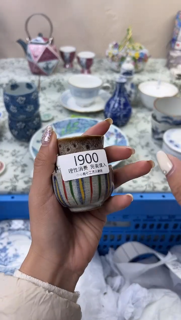 瓷每**乐900--IIIIIIIIIIII