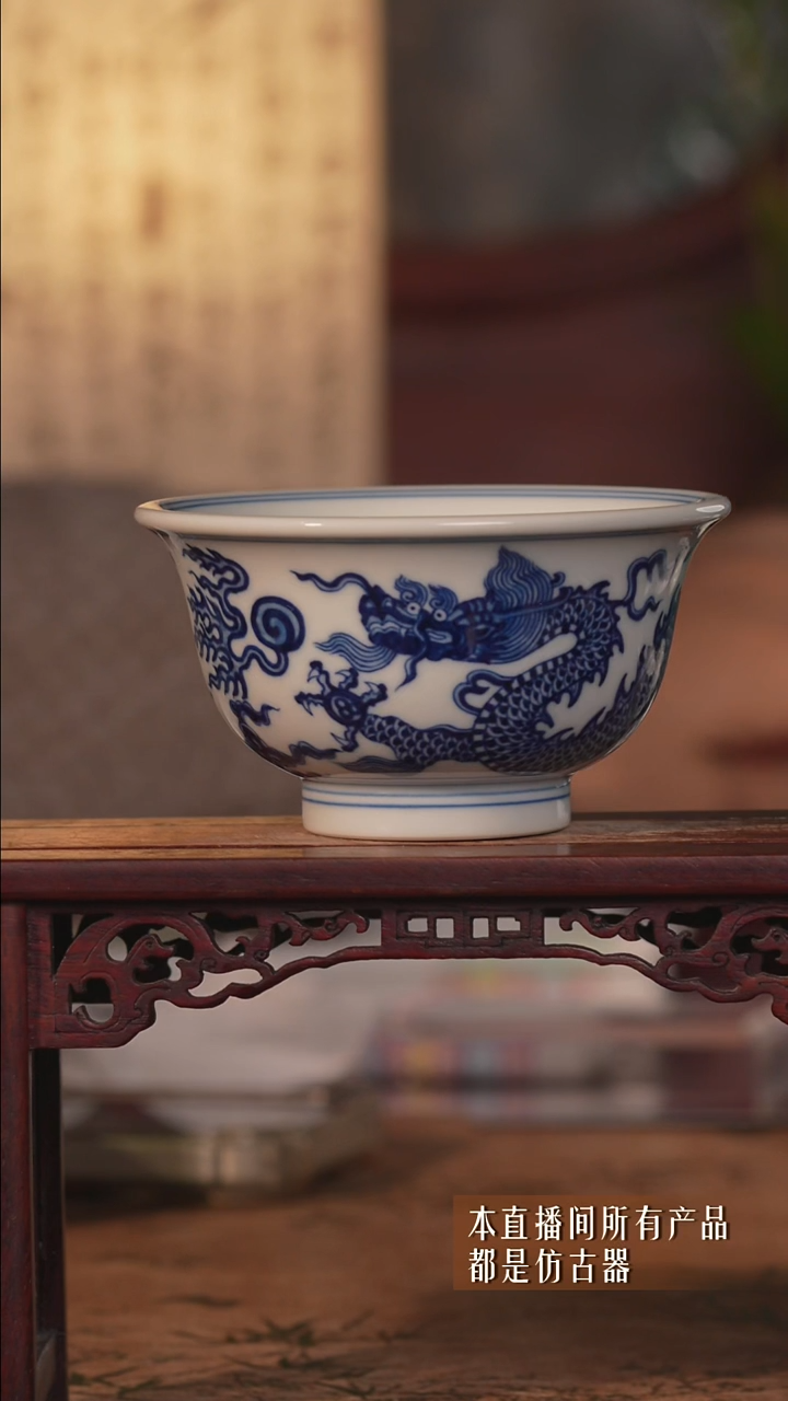 其他陶瓷福利！龙纹主人杯