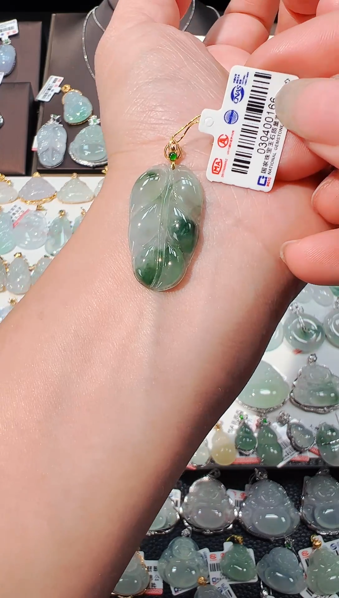 【闪购商品】翡翠吊坠(不含链)18K金镶嵌叶子吊坠166