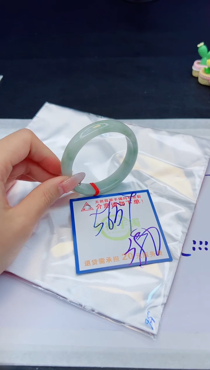 【闪购商品】翡翠手镯未镶嵌，质检证书图片色彩偏黑白