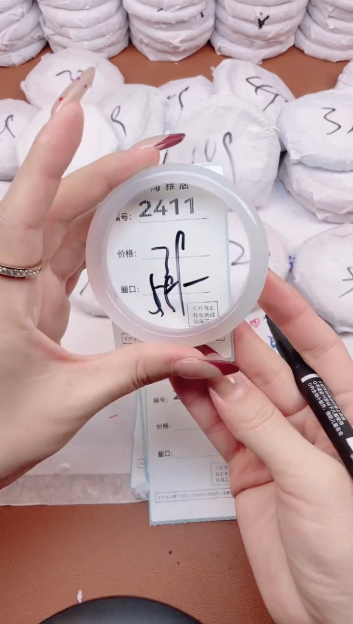 【闪购商品】玛瑙/玉髓手镯未镶嵌2411