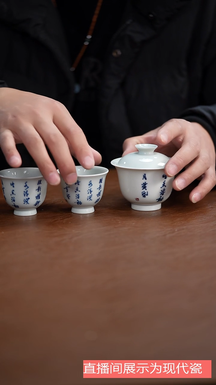 摆件陶瓷茶具茶具茶具茶具