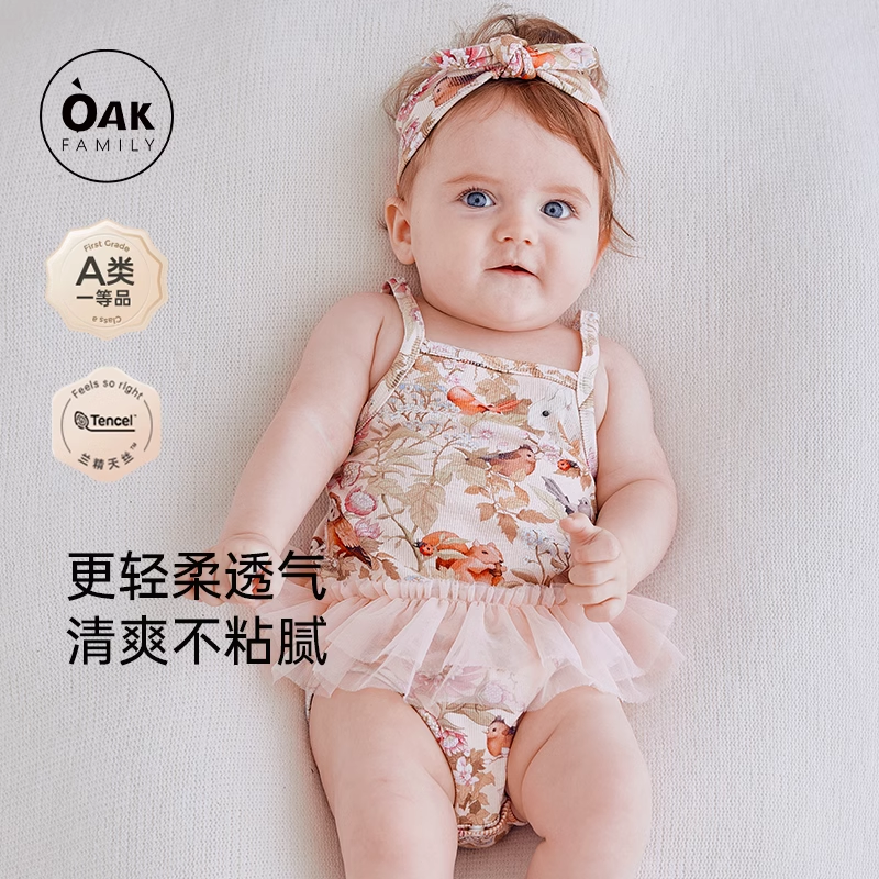 OAK FAMILY婴儿包屁衣吊带透气轻柔夏薄款夏天哈衣爬服