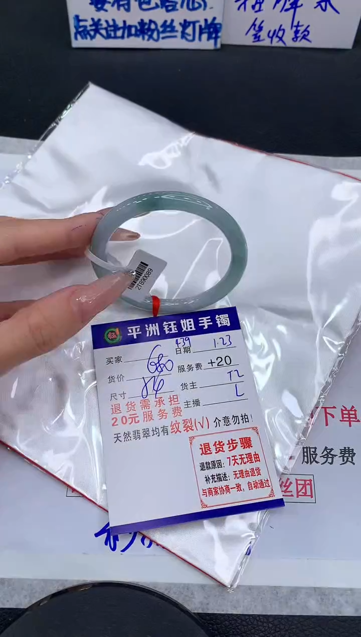 【闪购商品】翡翠手镯未镶嵌111111111