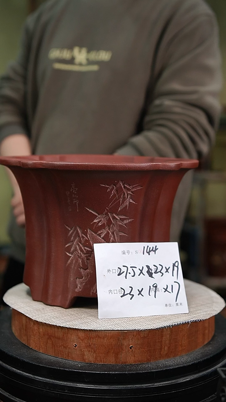 【闪购商品】紫砂花盆紫砂花盆144