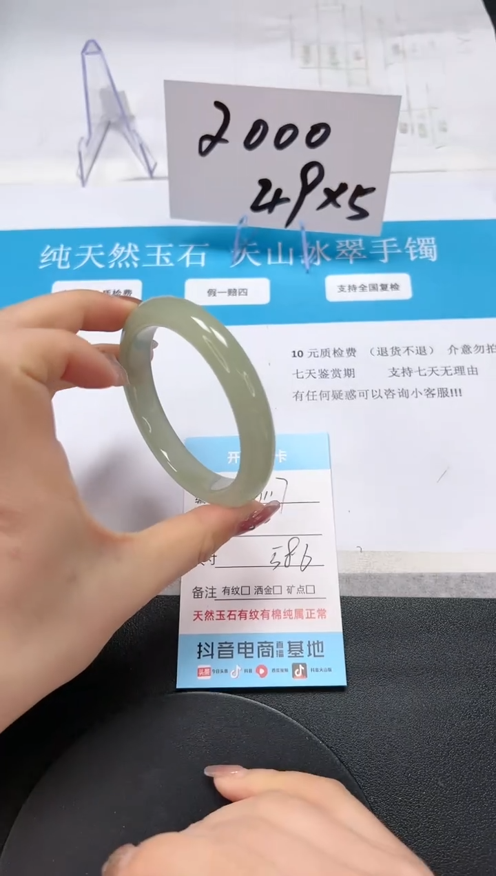 【闪购商品】石英质玉手镯未镶嵌A117-58.6