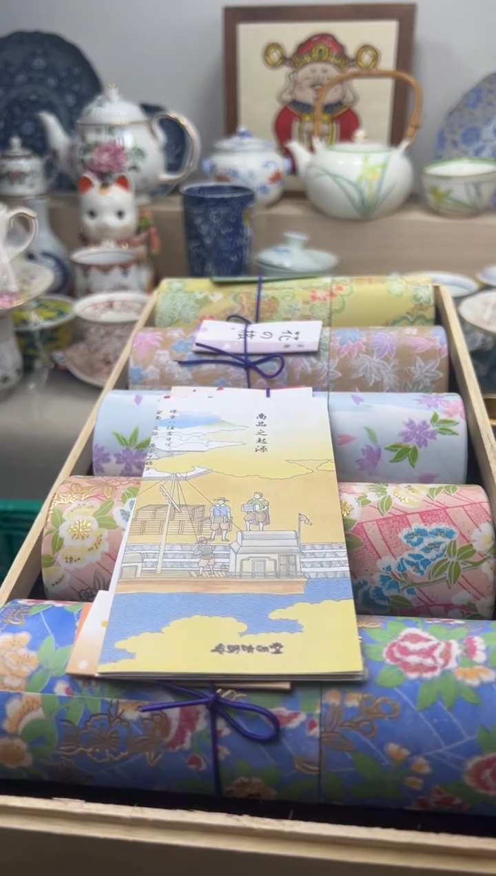 【闪购商品】瓷片亲亲28米包邮哦一单一付