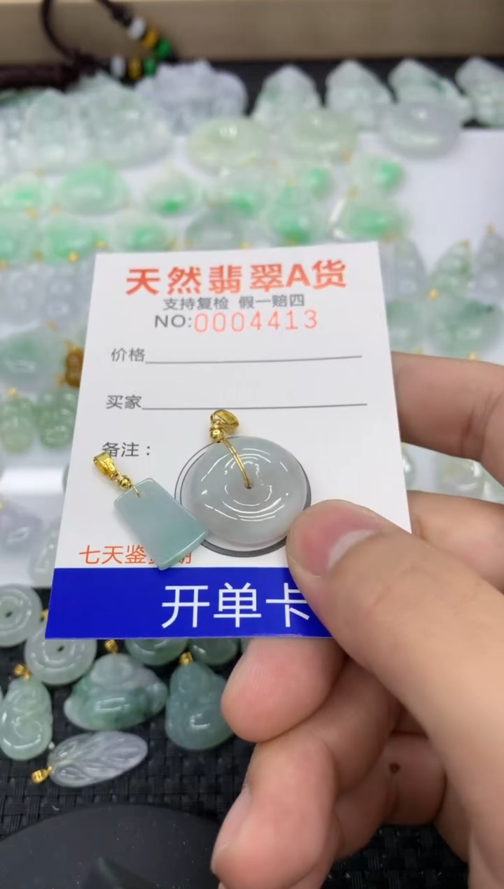 【闪购商品】翡翠颈饰未镶嵌11111111111