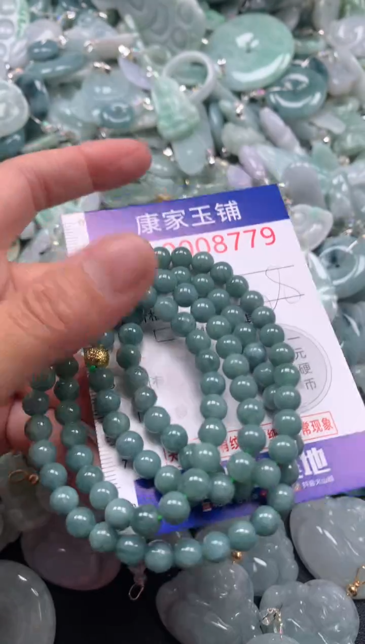 颈饰未镶嵌翡翠8779