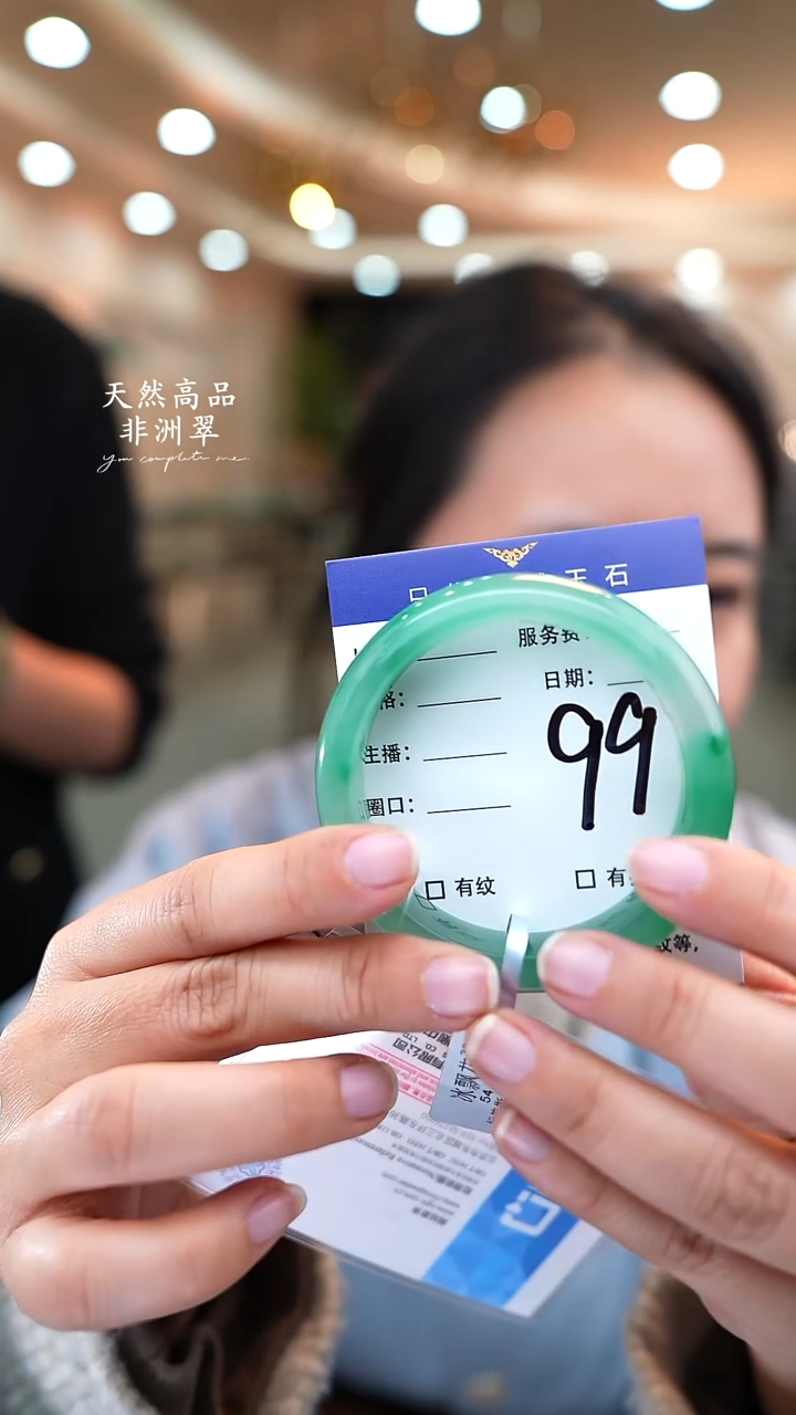 未镶嵌手镯石英质玉99