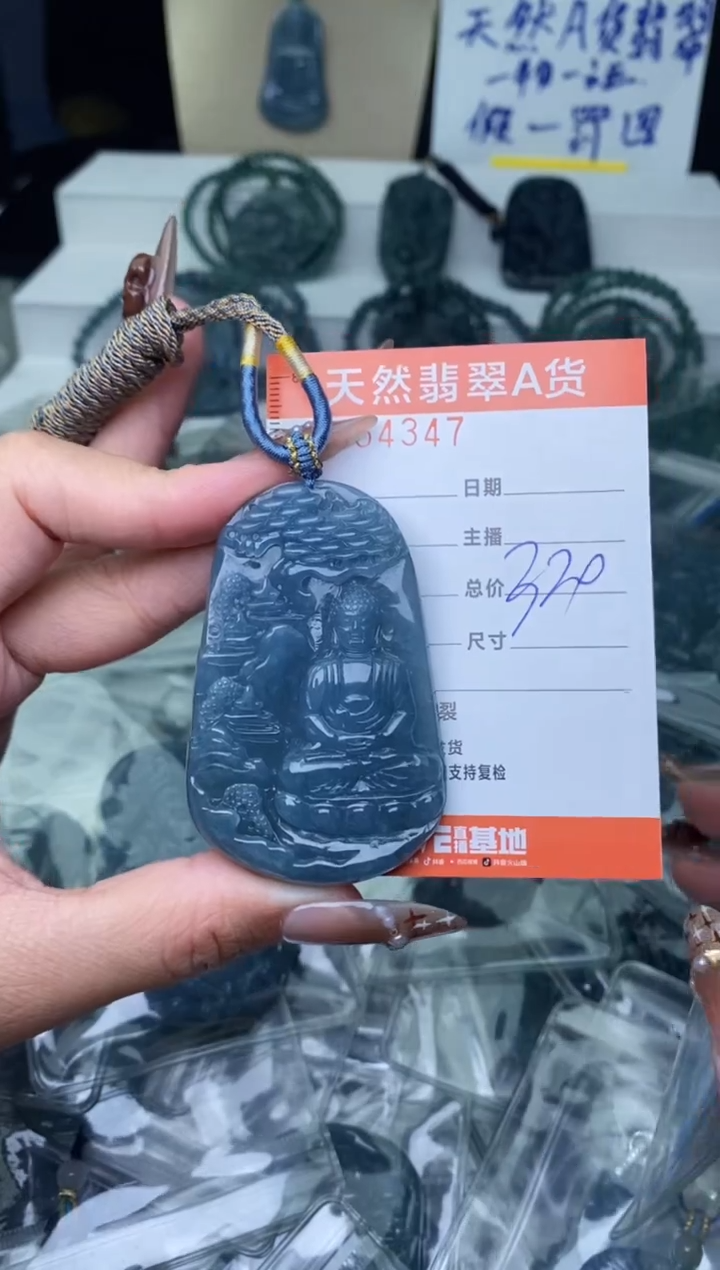 【闪购商品】翡翠颈饰未镶嵌···········