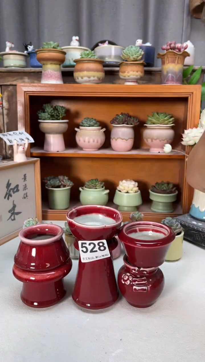 瓷片??528小芳直播编号