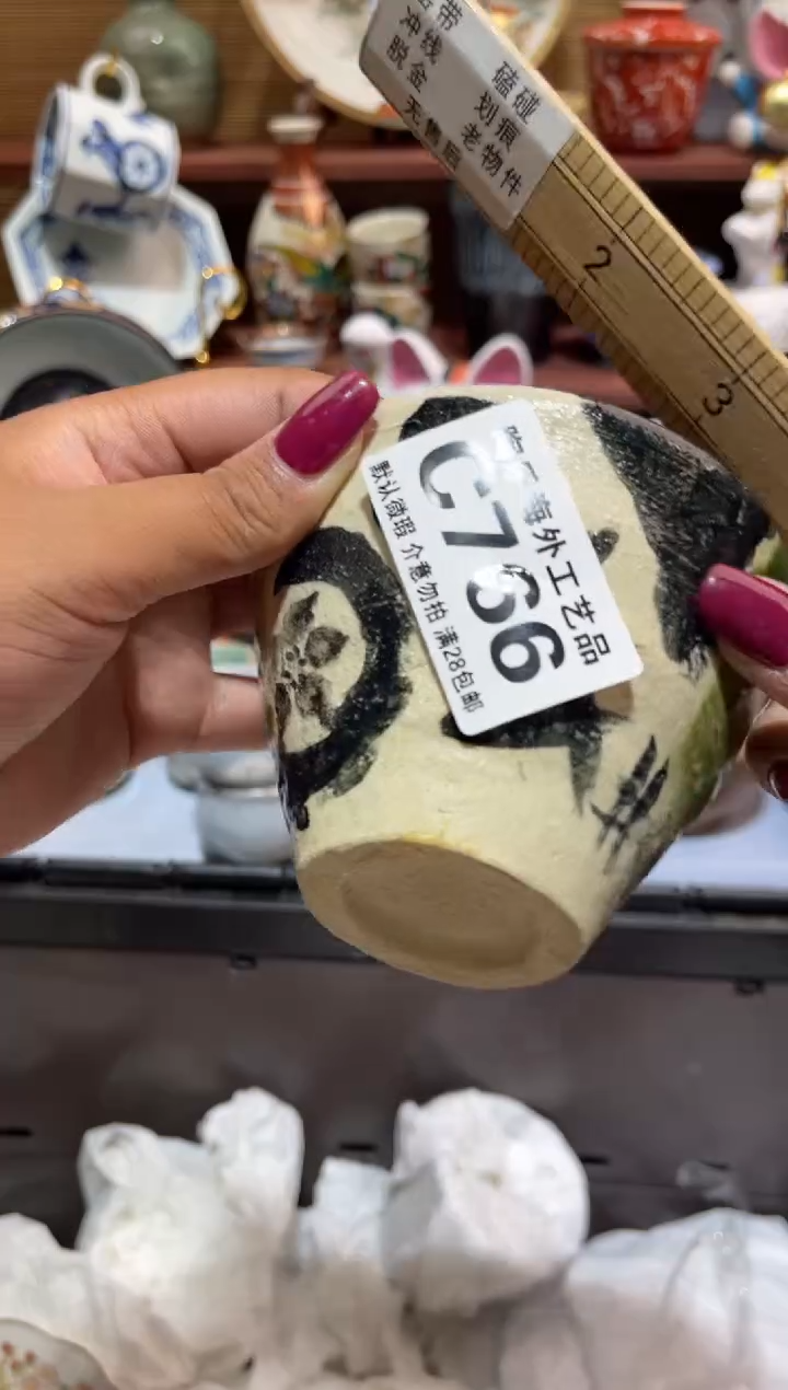 瓷片是**呀             C766