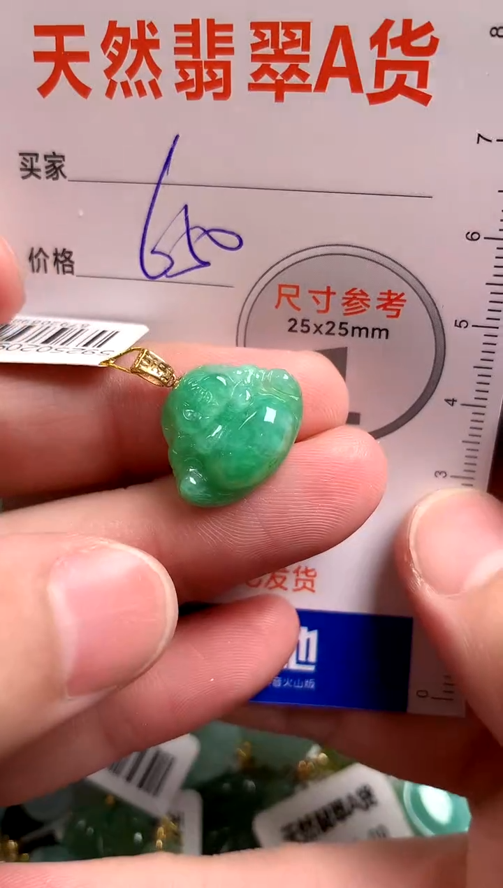 【闪购商品】翡翠颈饰18K金镶嵌0749080309