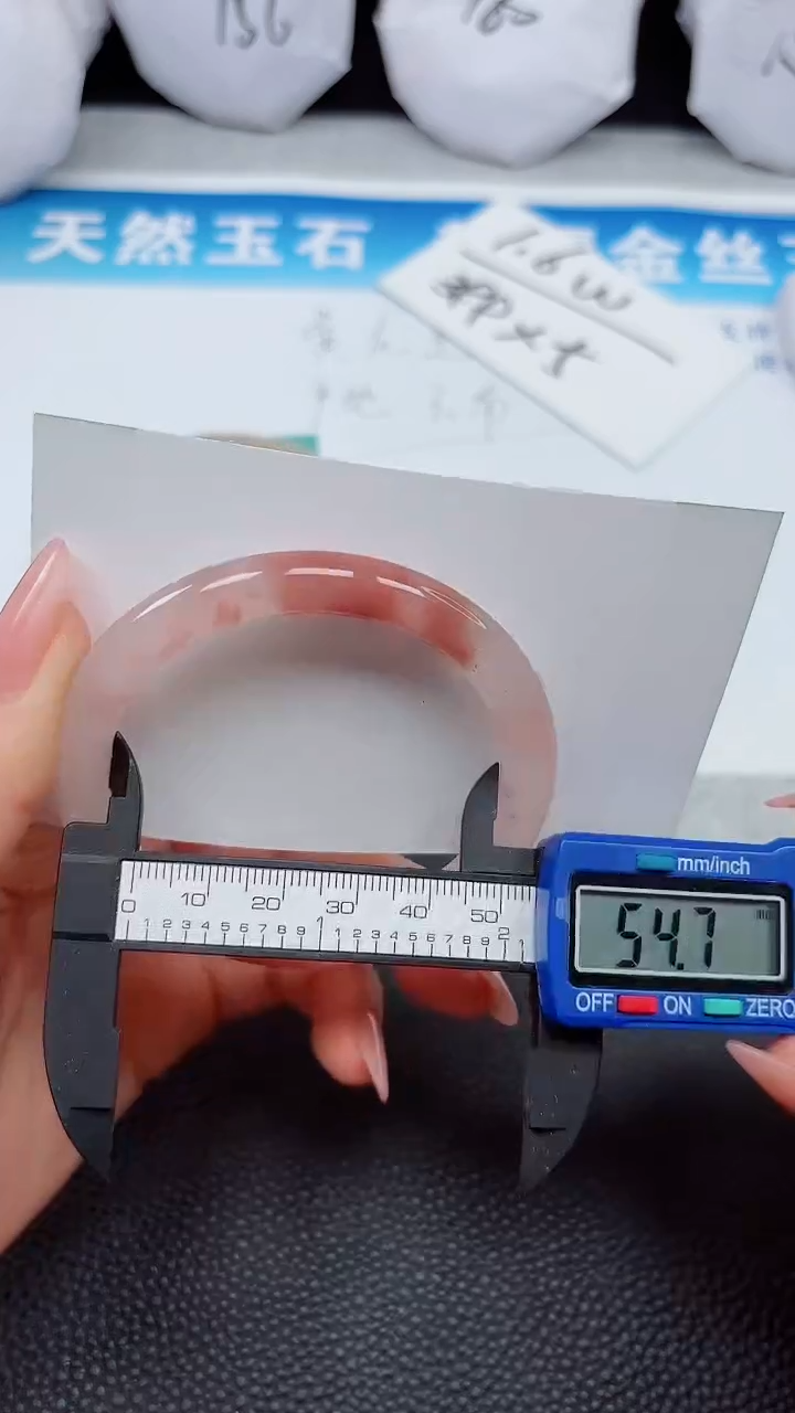 【闪购商品】石英质玉手镯未镶嵌229