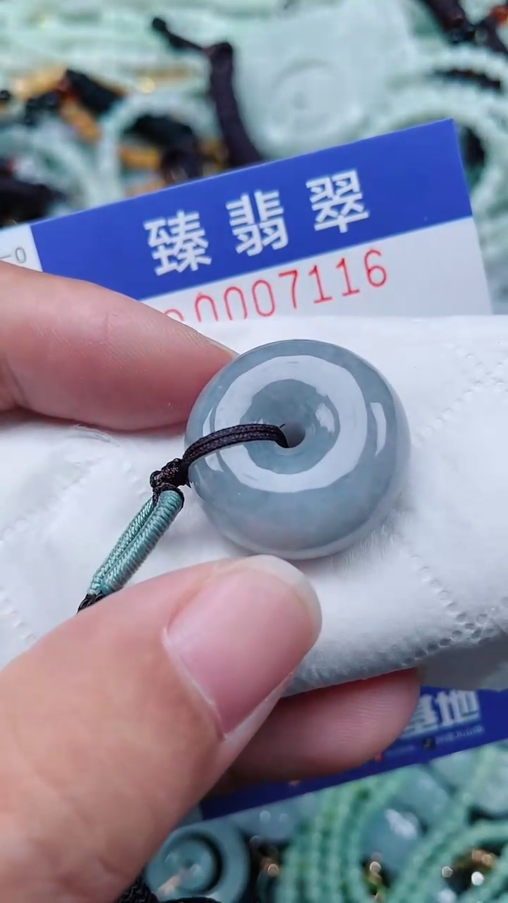 颈饰未镶嵌翡翠.0007116