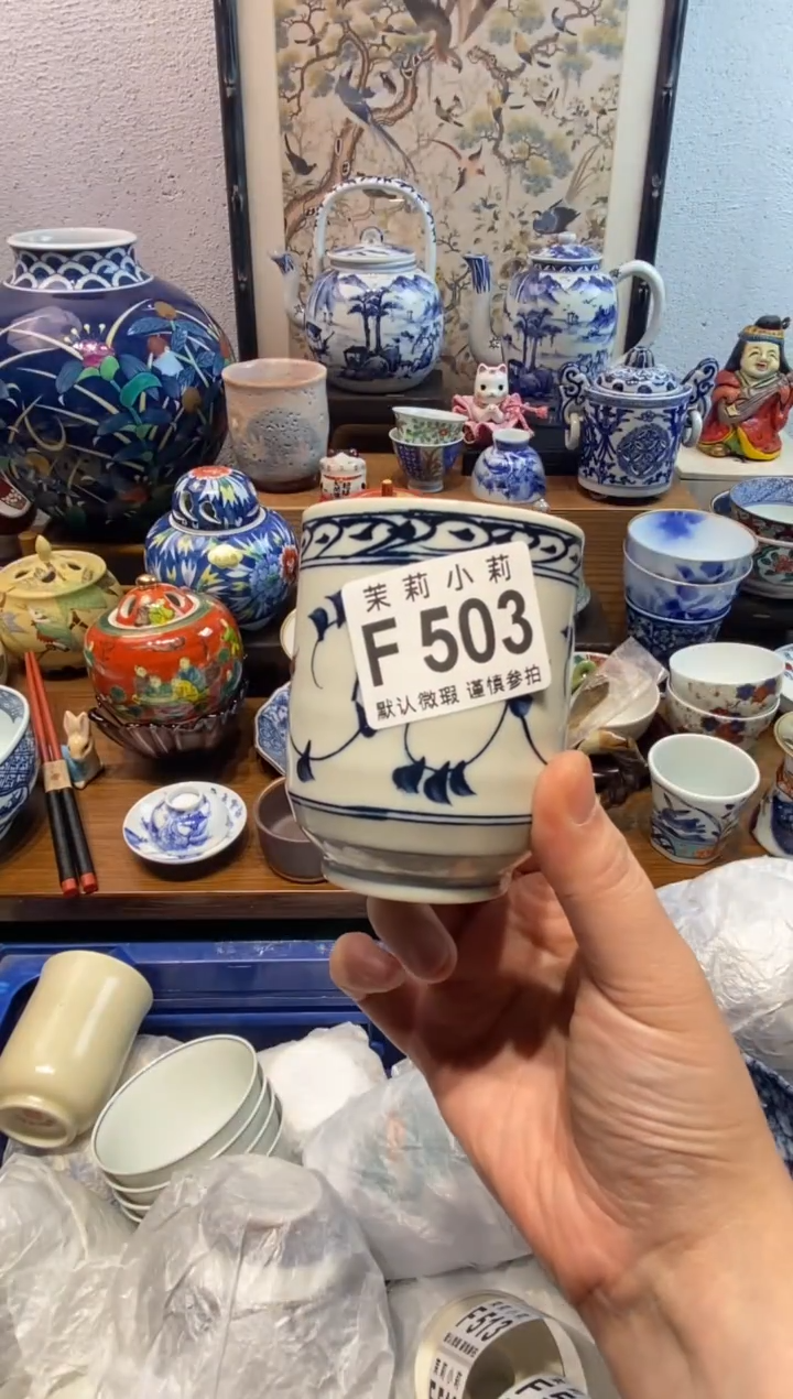 瓷片七**忆茉莉商品一号503