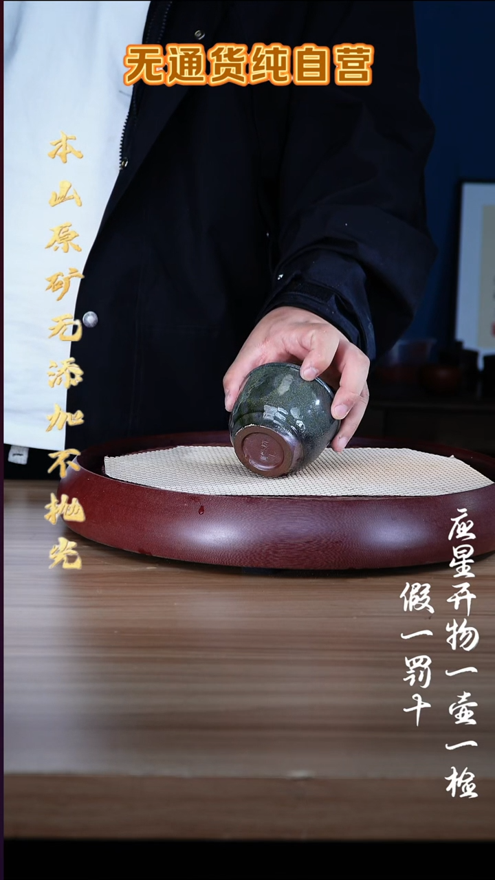 紫砂杯子柴烧黑紫泥 大缸杯 200cc