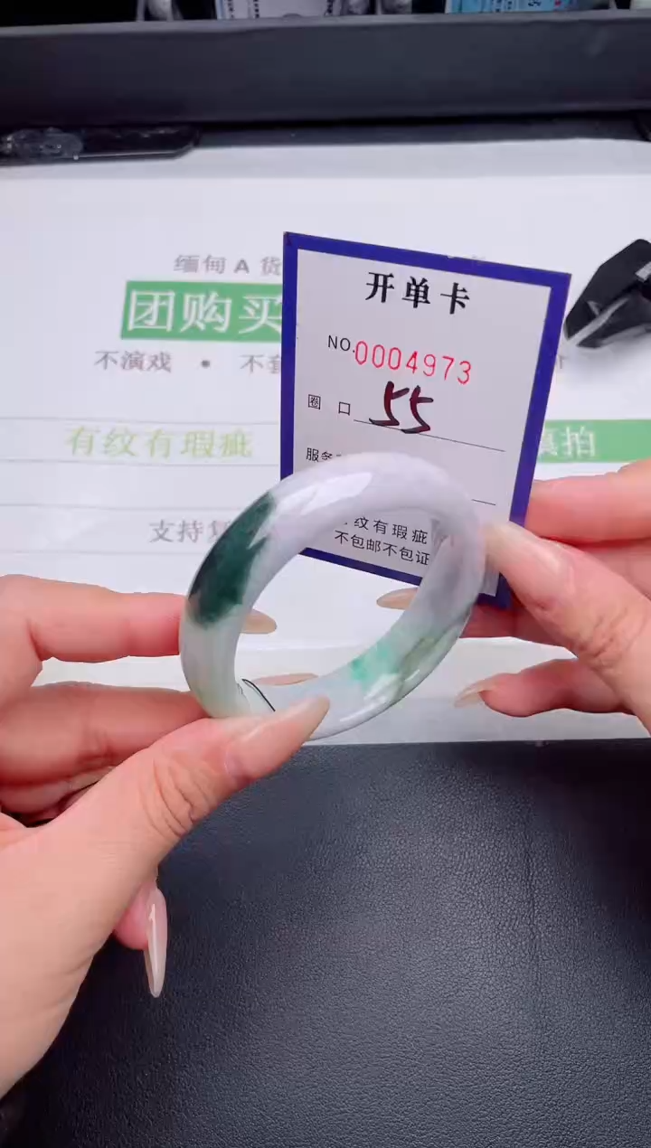 未镶嵌手镯翡翠翡翠手镯未镶嵌