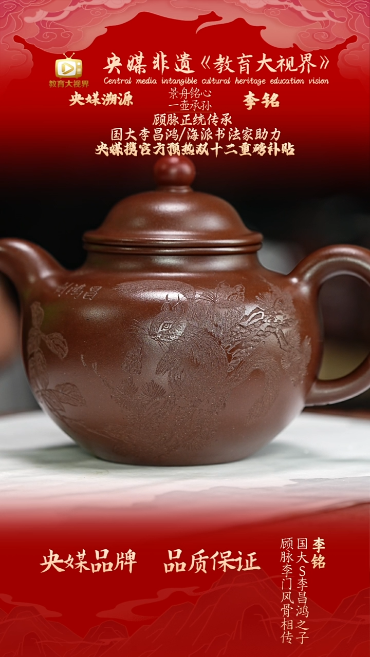 宜兴原矿高端紫砂  老紫泥 300CC