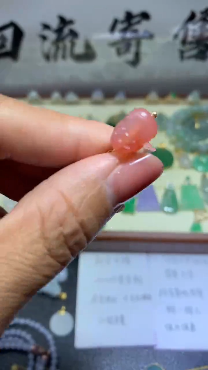 【闪购商品】南红玛瑙颈饰合金001南红吊坠