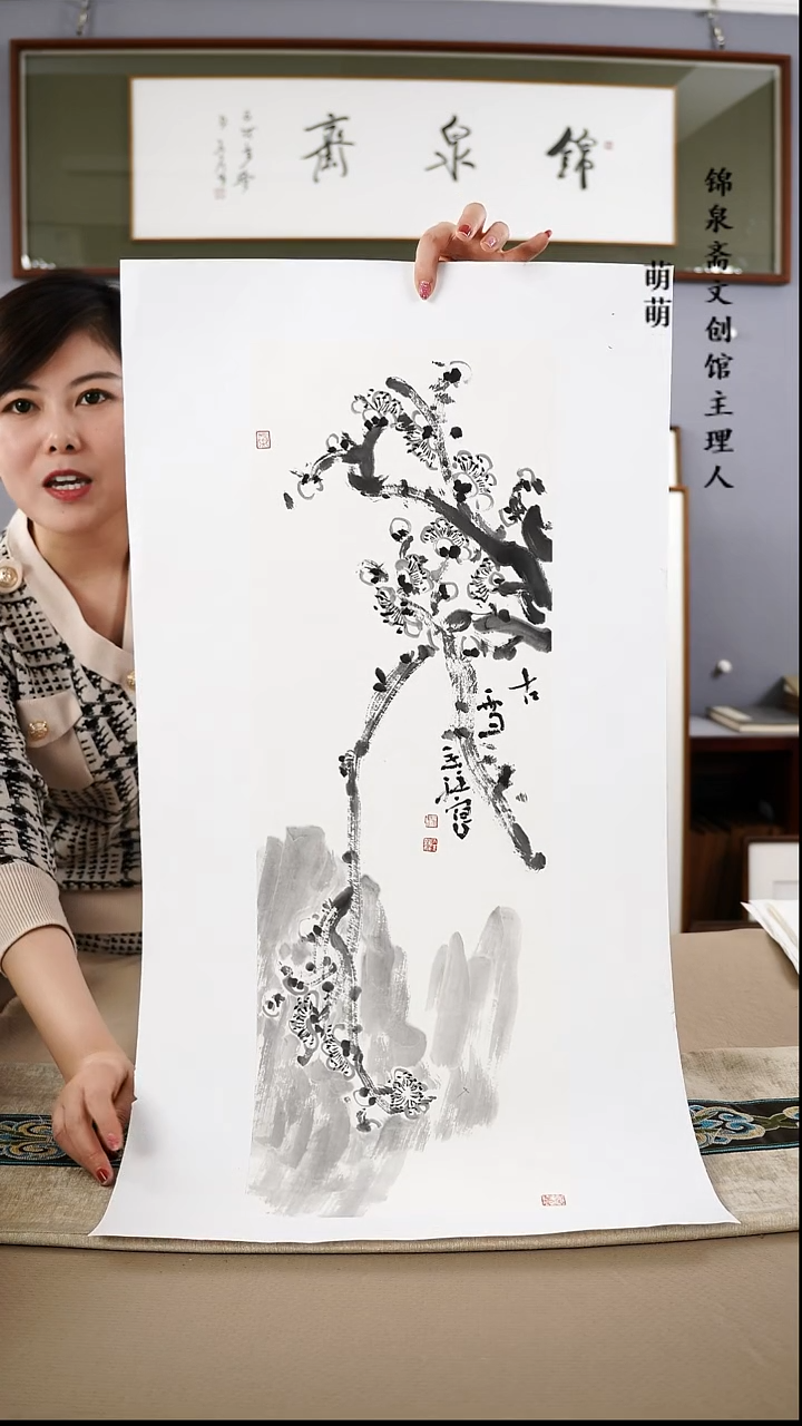 【闪购商品】国画22*69张老师国画软片手绘作品