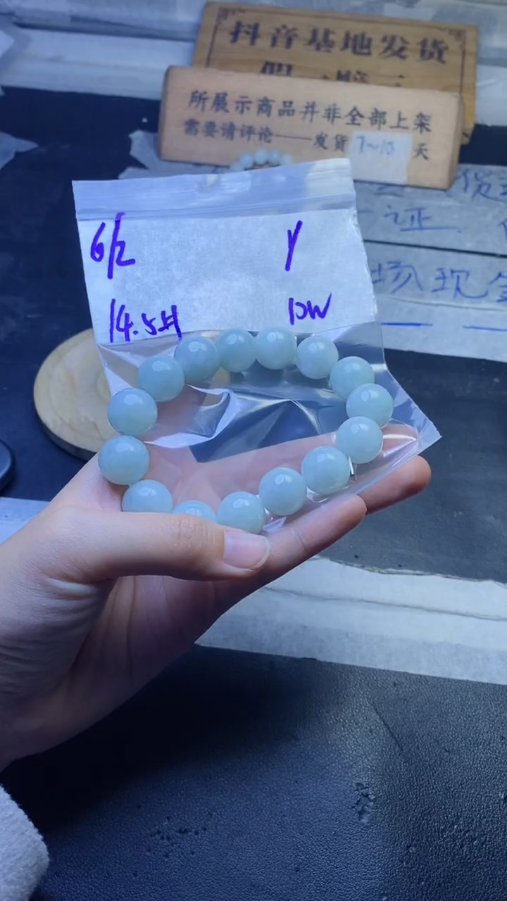 【闪购商品】定制翡翠未镶嵌珠串