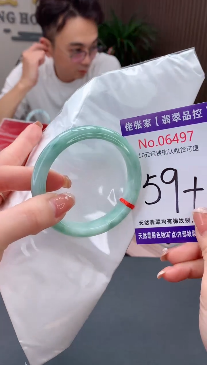 【闪购商品】翡翠手镯未镶嵌天然缅甸A货翡翠