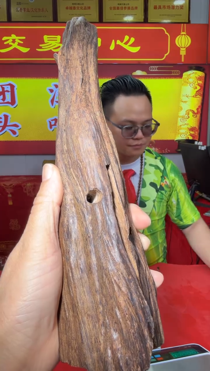 【闪购商品】沉香沉香木制品166号多样性发一