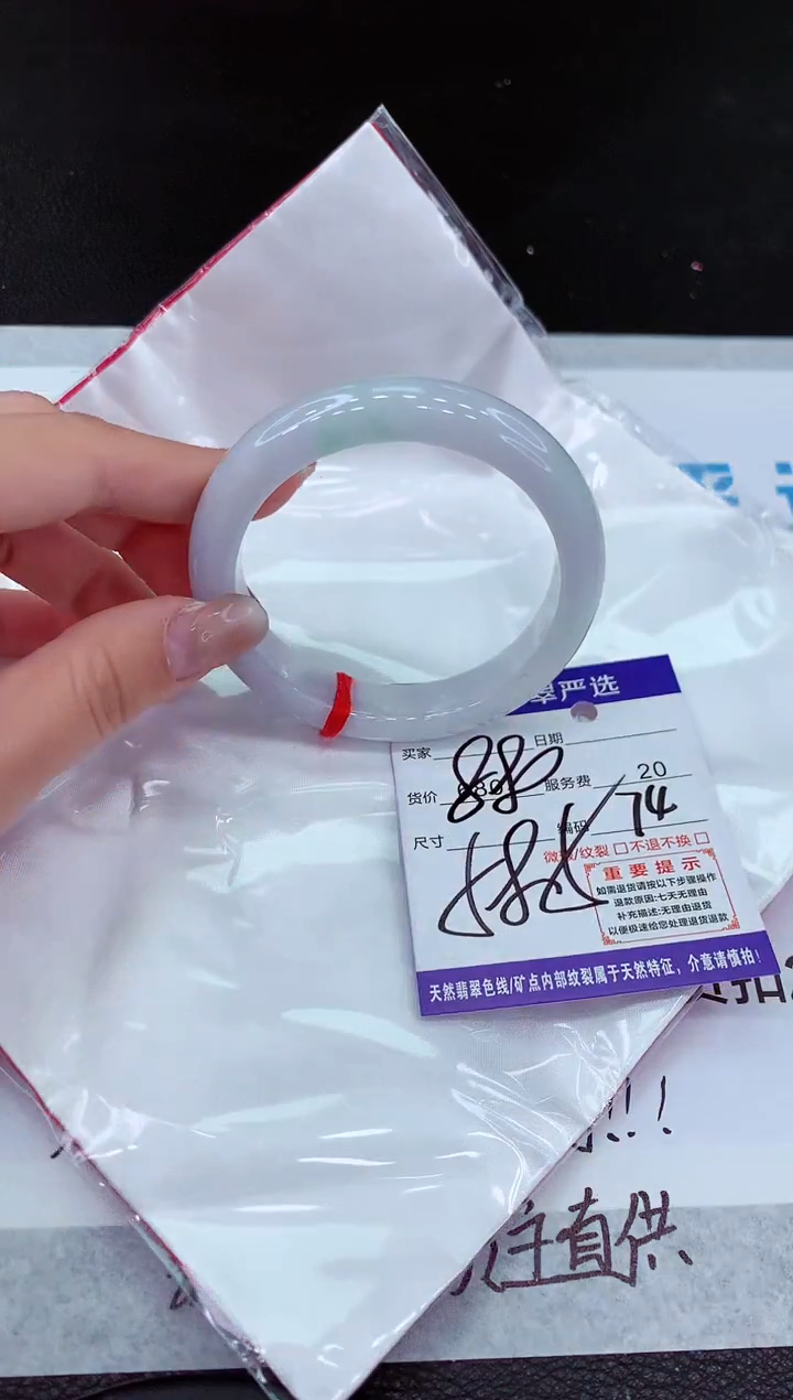 【闪购商品】翡翠未镶嵌手镯11111111