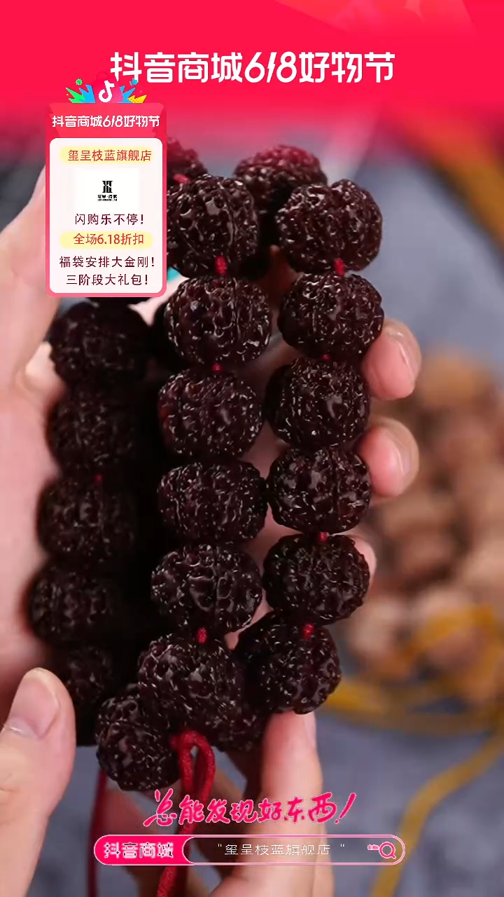 金刚菩提吊坠玺呈枝蓝•原生23mm