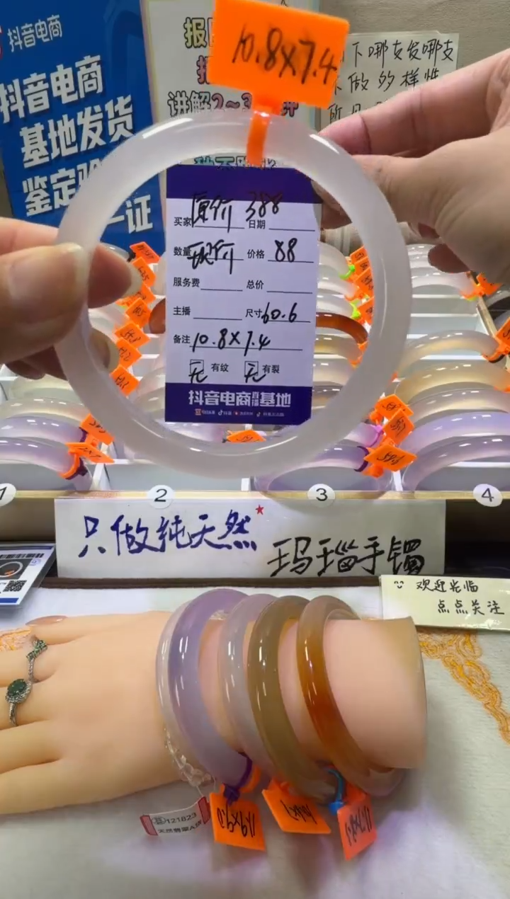 手镯玛瑙/玉髓未镶嵌天然玛瑙手镯，基地发货，一物一证，秒拍秒付