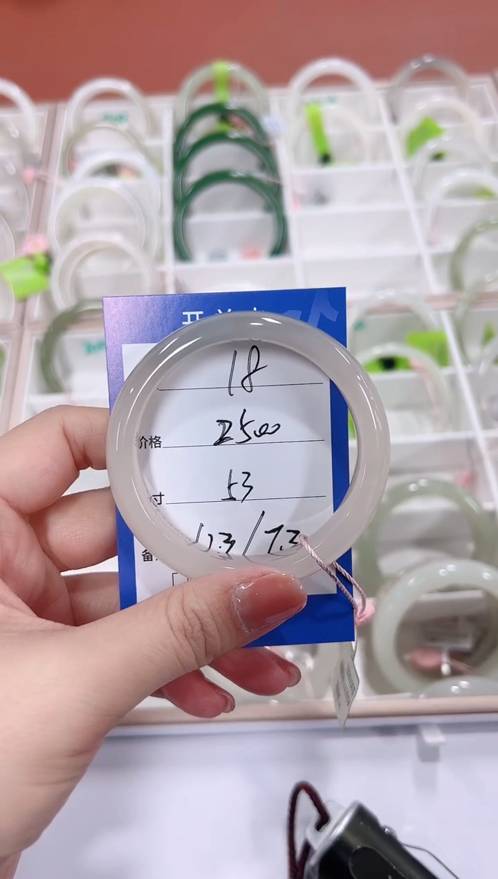 未镶嵌手镯和田玉半山藕粉18