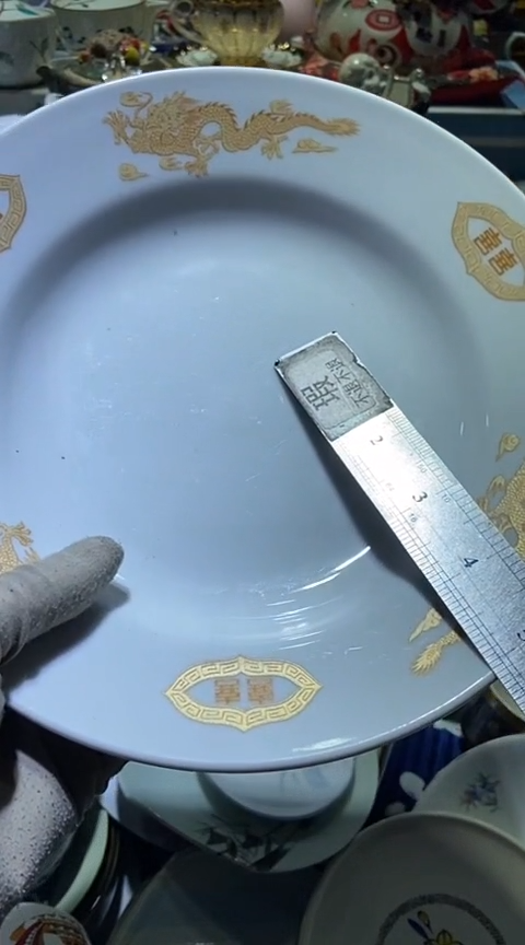 【闪购商品】瓷片1111111111111111