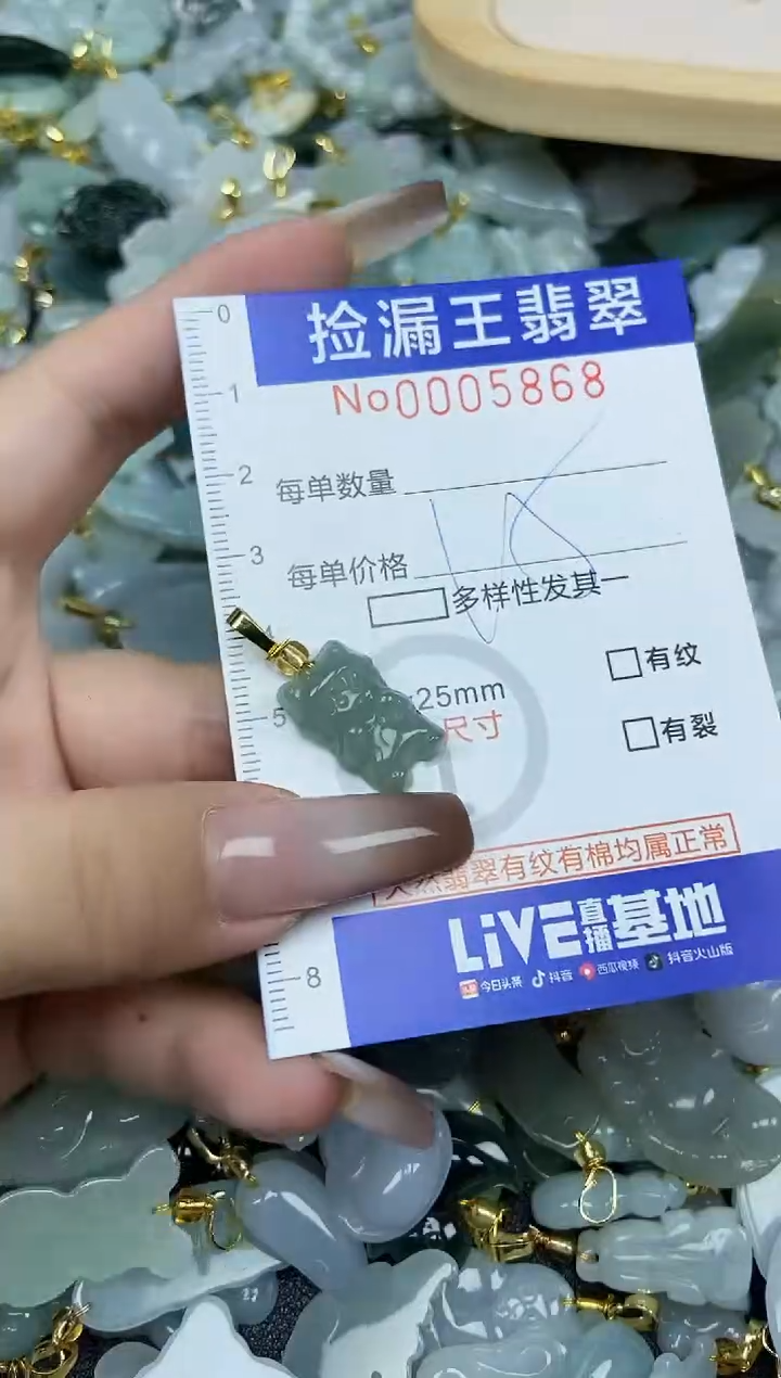 翡翠未镶嵌颈饰天然A货翡翠