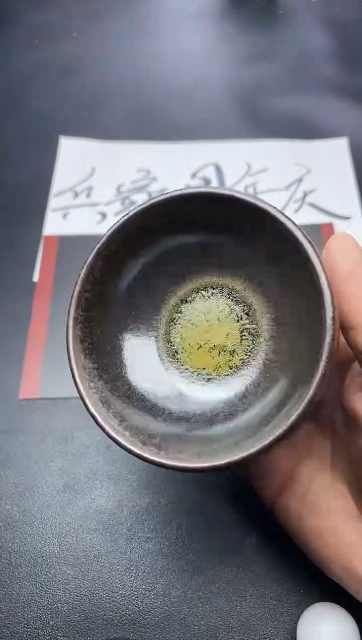 【闪购商品】茶盏165叶紫建盏叶紫