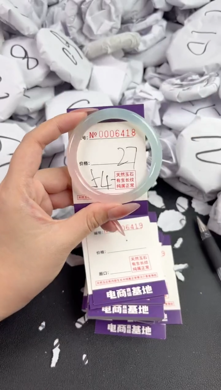 【闪购商品】玛瑙/玉髓手镯未镶嵌6418